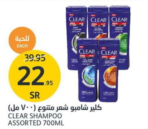 CLEAR Shampoo / Conditioner  in مركز الجزيرة للتسوق in مملكة العربية السعودية, السعودية, سعودية - الرياض