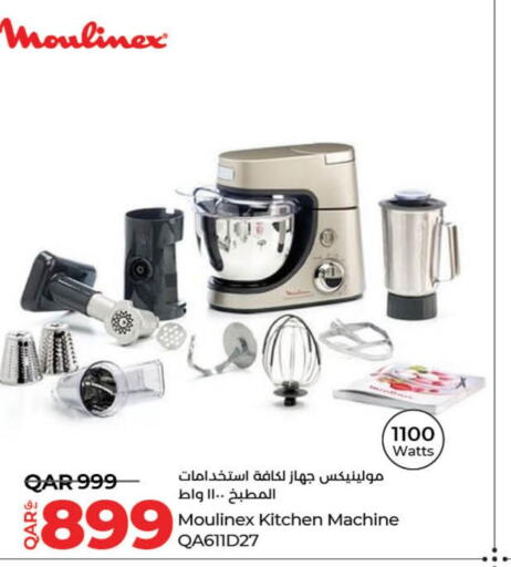 MOULINEX Kitchen Machine  in LuLu Hypermarket in Qatar - Al Wakra