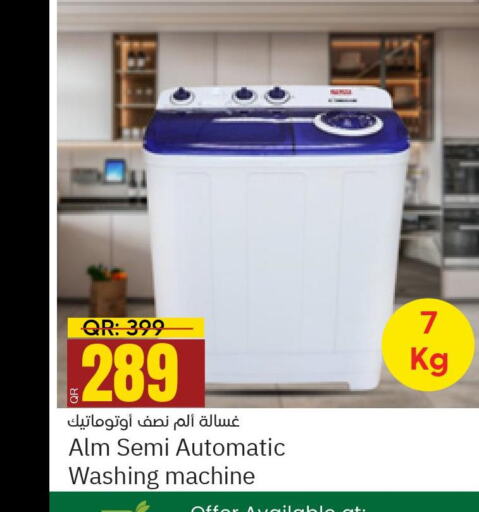  Washer / Dryer  in Paris Hypermarket in Qatar - Al Khor