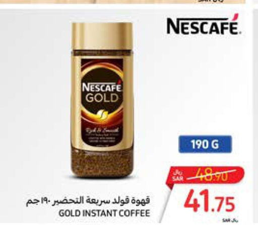 NESCAFE GOLD Coffee  in كارفور in مملكة العربية السعودية, السعودية, سعودية - المنطقة الشرقية