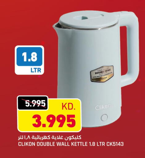 CLIKON Kettle  in Oncost in Kuwait - Jahra Governorate