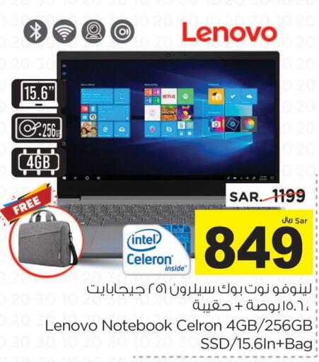 LENOVO Laptop  in Nesto in KSA, Saudi Arabia, Saudi - Al-Kharj