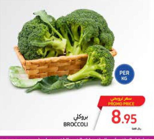  Broccoli  in Carrefour in KSA, Saudi Arabia, Saudi - Medina