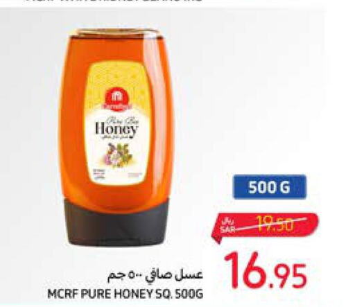  Honey  in Carrefour in KSA, Saudi Arabia, Saudi - Medina