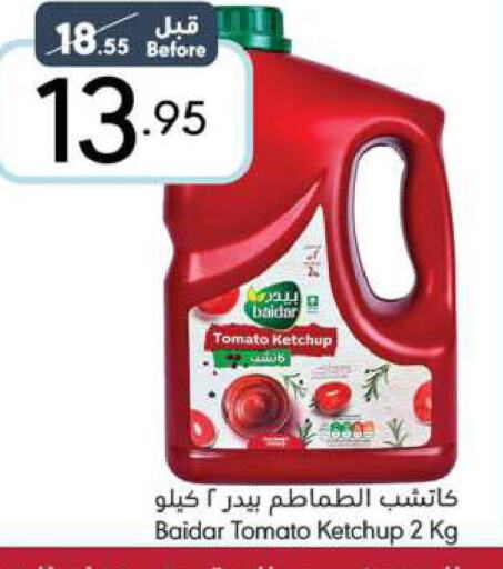  Tomato Ketchup  in مانويل ماركت in مملكة العربية السعودية, السعودية, سعودية - جدة