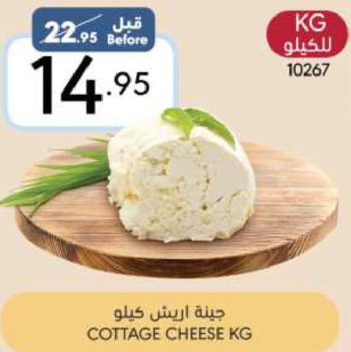  Cottage Cheese  in مانويل ماركت in مملكة العربية السعودية, السعودية, سعودية - الرياض