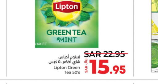 Lipton Tea Bags  in LULU Hypermarket in KSA, Saudi Arabia, Saudi - Al-Kharj