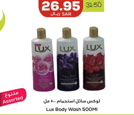 LUX   in Astra Markets in KSA, Saudi Arabia, Saudi - Tabuk