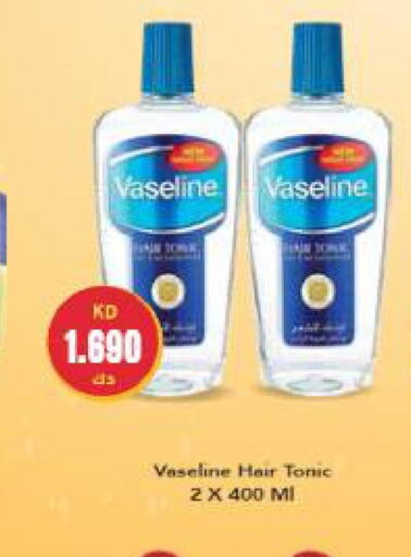 VASELINE Hair Oil  in Grand Hyper in Kuwait - Ahmadi Governorate