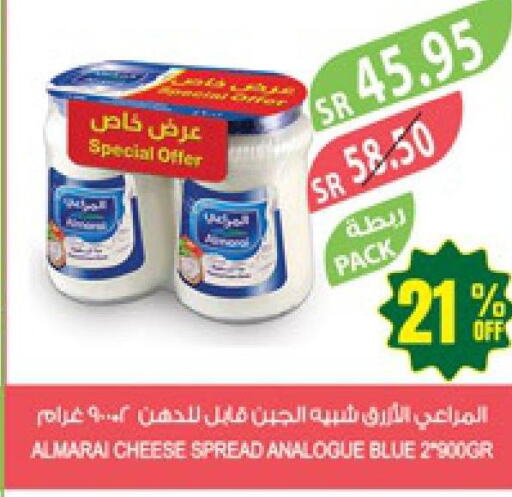 ALMARAI Analogue Cream  in Farm  in KSA, Saudi Arabia, Saudi - Najran