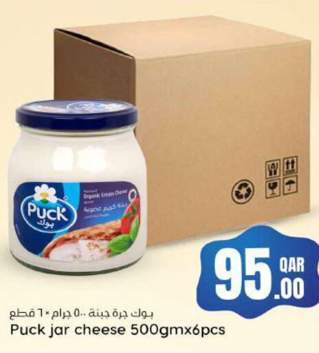PUCK   in Dana Hypermarket in Qatar - Al-Shahaniya