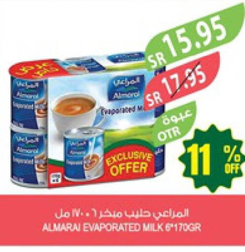 ALMARAI Evaporated Milk  in المزرعة in مملكة العربية السعودية, السعودية, سعودية - تبوك