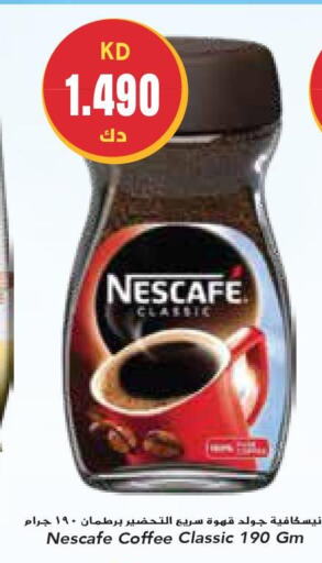 NESCAFE Coffee  in جراند كوستو in الكويت - مدينة الكويت