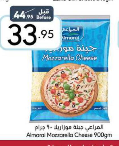ALMARAI Mozzarella  in مانويل ماركت in مملكة العربية السعودية, السعودية, سعودية - جدة