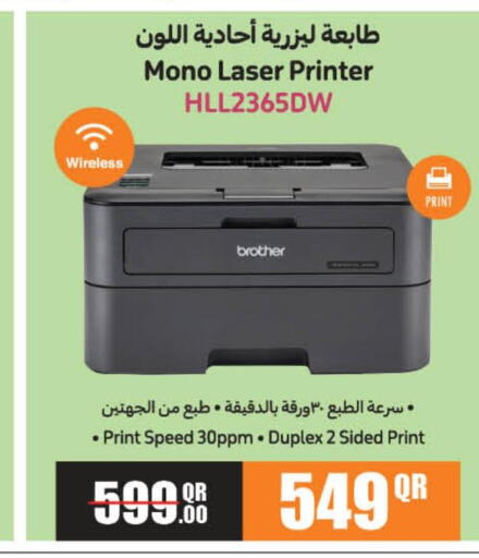 Brother Laser Printer  in LuLu Hypermarket in Qatar - Al-Shahaniya