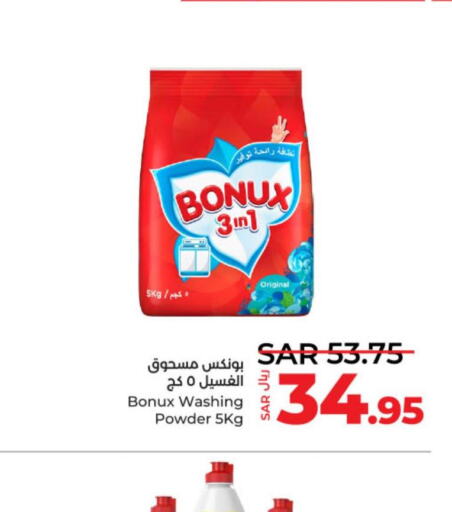 BONUX Detergent  in LULU Hypermarket in KSA, Saudi Arabia, Saudi - Al-Kharj