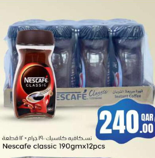 NESCAFE Coffee  in Dana Hypermarket in Qatar - Al Shamal