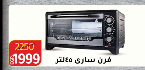  Microwave Oven  in وكالة المنصورة - الدقهلية‎ in Egypt - القاهرة