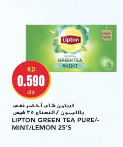 Lipton Tea Bags  in جراند هايبر in الكويت - محافظة الجهراء