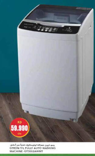 GTRON Washer / Dryer  in جراند هايبر in الكويت - محافظة الأحمدي