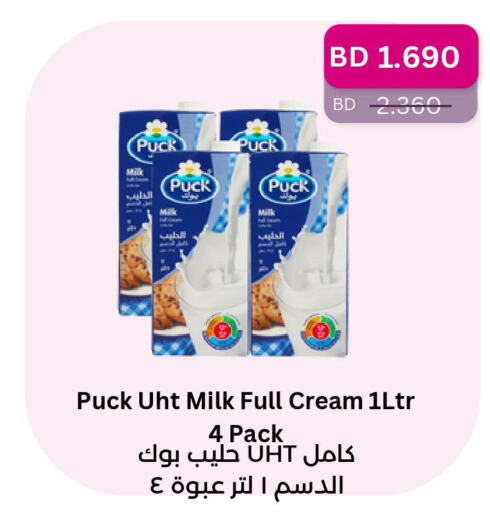 PUCK Long Life / UHT Milk  in Ruyan Market in Bahrain