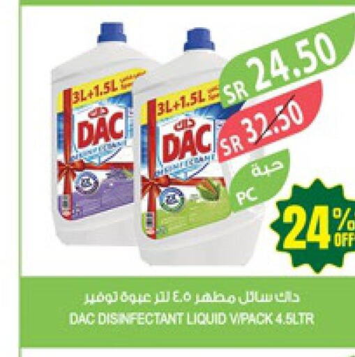DAC Disinfectant  in Farm  in KSA, Saudi Arabia, Saudi - Al-Kharj