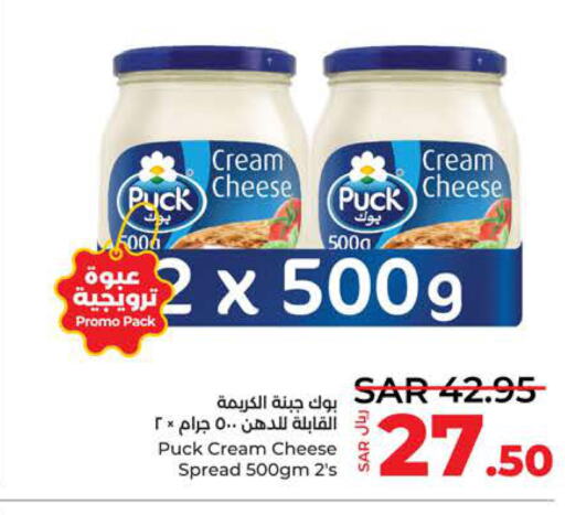 PUCK Cream Cheese  in لولو هايبرماركت in مملكة العربية السعودية, السعودية, سعودية - ينبع