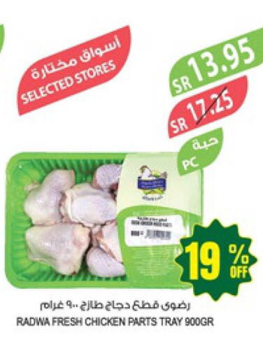  Fresh Chicken  in Farm  in KSA, Saudi Arabia, Saudi - Najran