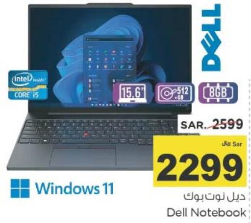 DELL Laptop  in Nesto in KSA, Saudi Arabia, Saudi - Jubail