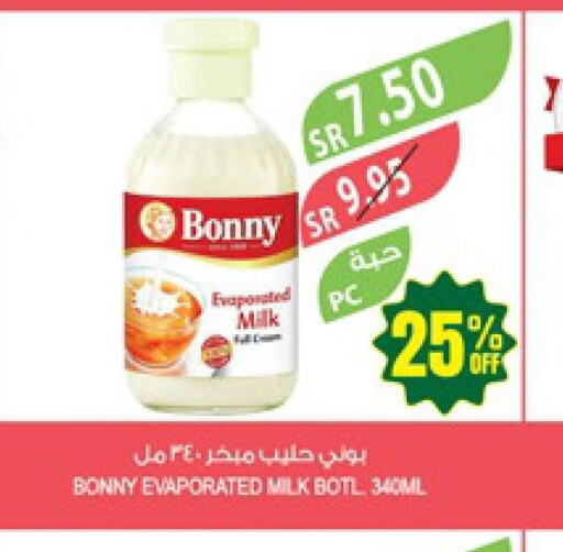BONNY Evaporated Milk  in المزرعة in مملكة العربية السعودية, السعودية, سعودية - الأحساء‎
