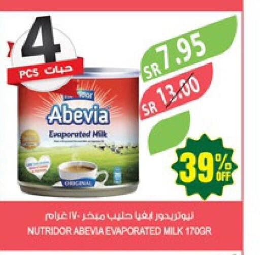 ABEVIA Evaporated Milk  in المزرعة in مملكة العربية السعودية, السعودية, سعودية - الجبيل‎
