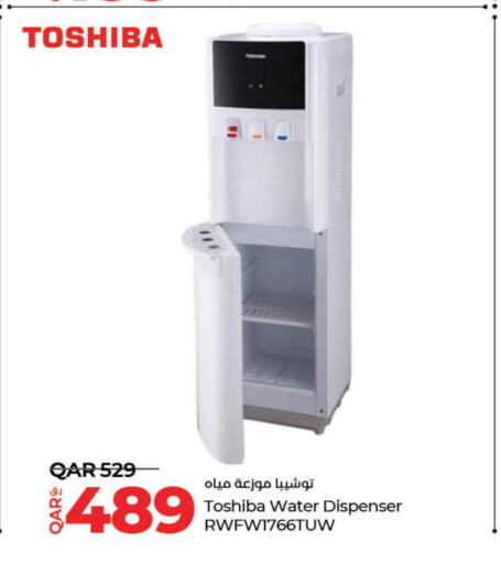 TOSHIBA Water Dispenser  in LuLu Hypermarket in Qatar - Al Rayyan