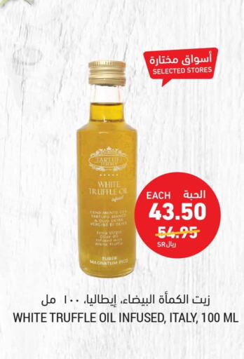  Extra Virgin Olive Oil  in Tamimi Market in KSA, Saudi Arabia, Saudi - Riyadh