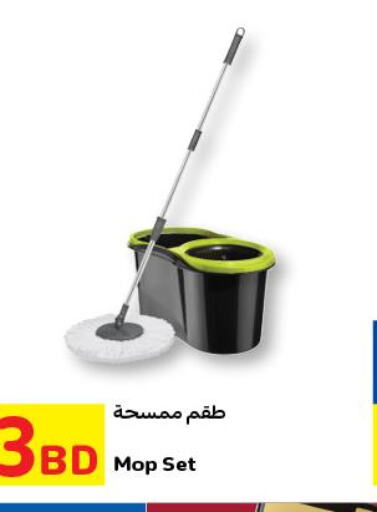  Cleaning Aid  in كارفور in البحرين