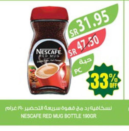 NESCAFE Coffee  in Farm  in KSA, Saudi Arabia, Saudi - Qatif