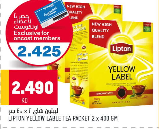 Lipton   in Oncost in Kuwait - Jahra Governorate