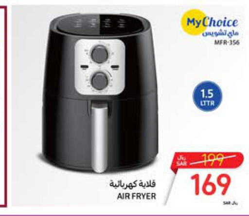 MY CHOICE Air Fryer  in Carrefour in KSA, Saudi Arabia, Saudi - Dammam