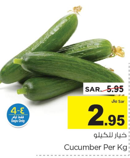  Cucumber  in Nesto in KSA, Saudi Arabia, Saudi - Al-Kharj