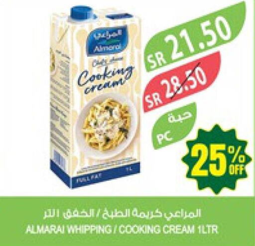 ALMARAI Whipping / Cooking Cream  in المزرعة in مملكة العربية السعودية, السعودية, سعودية - جازان