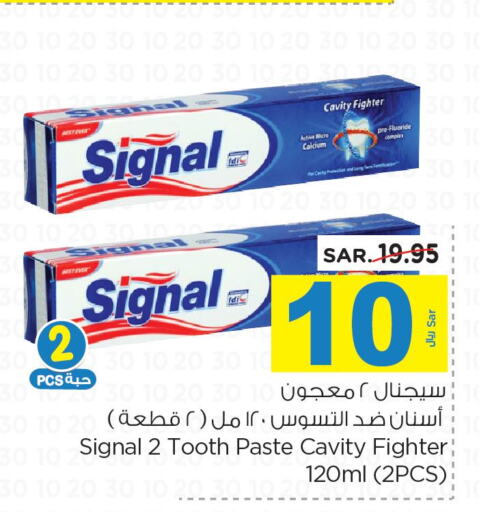 SIGNAL Toothpaste  in نستو in مملكة العربية السعودية, السعودية, سعودية - بريدة