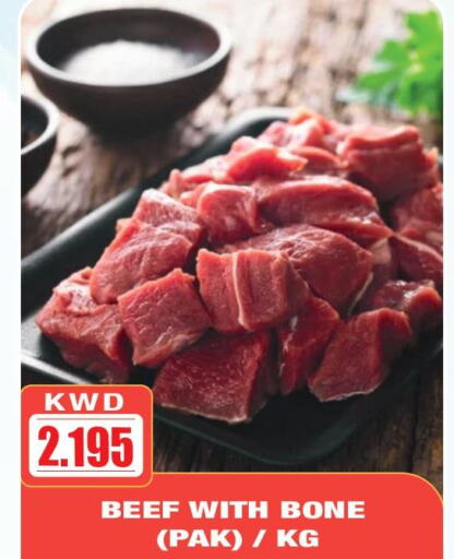  Beef  in Olive Hyper Market in Kuwait - Ahmadi Governorate