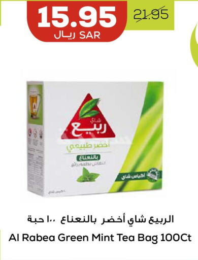 RABEA Tea Bags  in Astra Markets in KSA, Saudi Arabia, Saudi - Tabuk