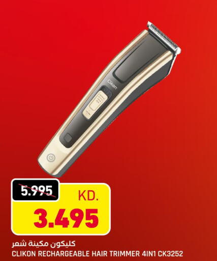 CLIKON Remover / Trimmer / Shaver  in Oncost in Kuwait - Ahmadi Governorate