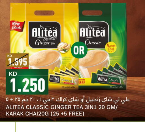 Lipton Tea Bags  in Gulfmart in Kuwait - Kuwait City