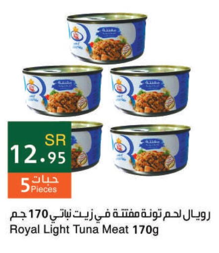  Tuna - Canned  in Hala Markets in KSA, Saudi Arabia, Saudi - Dammam