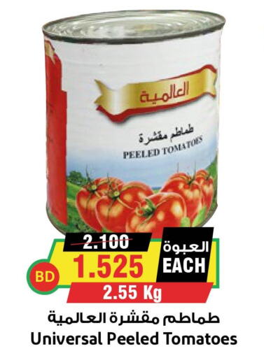 NOOR Tomato Paste  in Prime Markets in Bahrain