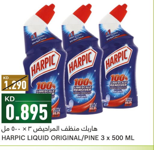 HARPIC Toilet / Drain Cleaner  in غلف مارت in الكويت - مدينة الكويت