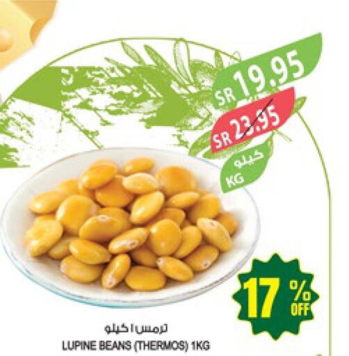 KELLOGGS Corn Flakes  in المزرعة in مملكة العربية السعودية, السعودية, سعودية - الأحساء‎