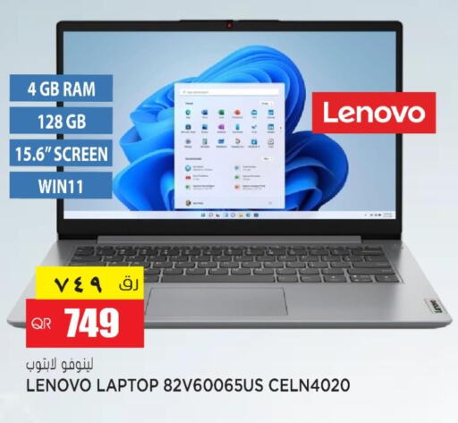 LENOVO Laptop  in جراند هايبرماركت in قطر - الشحانية