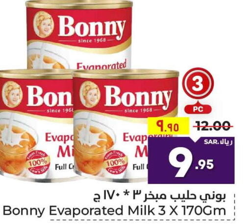 BONNY Evaporated Milk  in هايبر الوفاء in مملكة العربية السعودية, السعودية, سعودية - مكة المكرمة